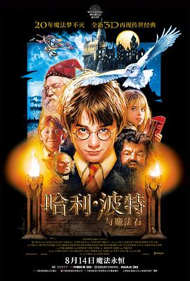 华策影院公路电影《归途无岸》海报